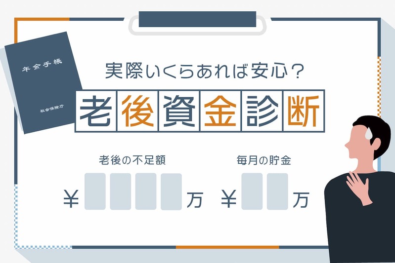 初心者から経験者まで！ 2022年版・不動産投資の始め方