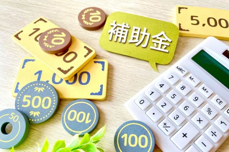 リッター200円時代の幕開けか？頼みの補助金を終了に追い込むのは、なんと…