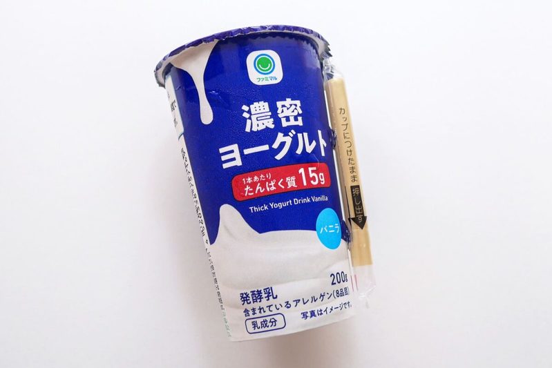 ファミマで買える、タンパク質15g摂れる“意外な飲み物”　プロテイン系ではなく…