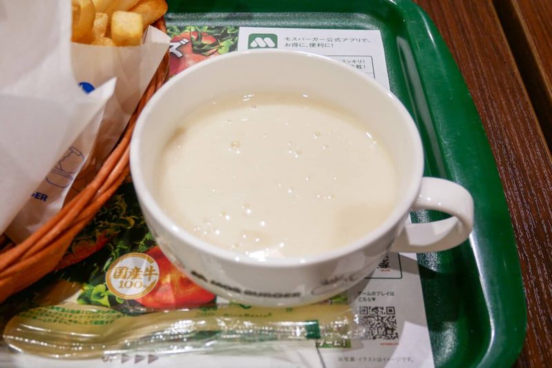 いとうあさこの「モスバーガーの食べ方」が最高 “あるもの”を一緒に注文する