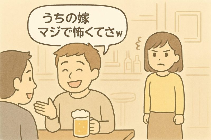 鬼嫁って本当に怖い？“恐妻家”との決定的な違い、知ってますか？