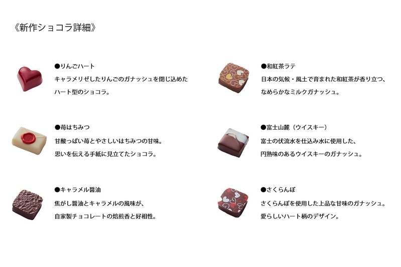 【ショコラティエ パレドオール】バレンタイン限定!贈り物や自分へのご褒美にも。金箔をあしらった「パレドオール」入りアソートBOX