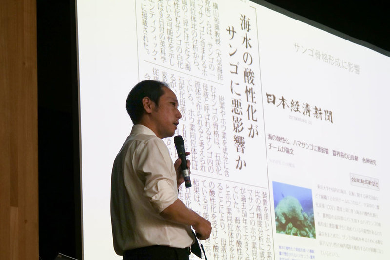 さかなクンも「元気な海」と絶賛した、生態系豊かな奄美・大島海峡を学ぶシンポジウムを詳しくレポート！