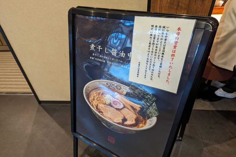 インバウン丼が話題の「豊洲千客万来」日本人でもお得に感じられる方法をプロが伝授