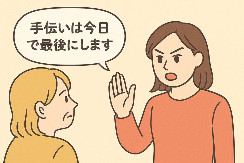「黙ってろ!女は口を出すな!」の義父の発言にプツン!私が “ 鬼嫁 ” に変わった理由