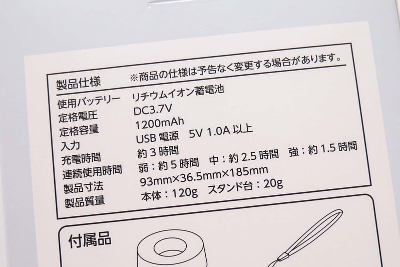 ハンディファン、これでよくない？　イオンで見つけた「高コスパ」の実力派