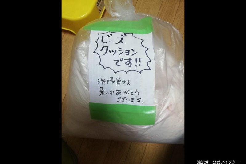 ゴミ清掃員が教える「こっそり捨ててはいけないモノ」　喜ばれる捨て方は…