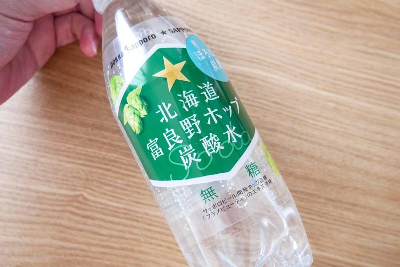 炭酸水は「これしか買わない」 リュウジもハマった“富良野ホップ”が最高