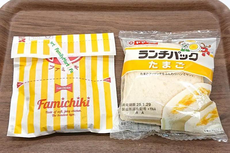 キングオブジャンク誕生？SNSで話題の「ランチパックファミチキサンド」が想像以上の美味しさ！