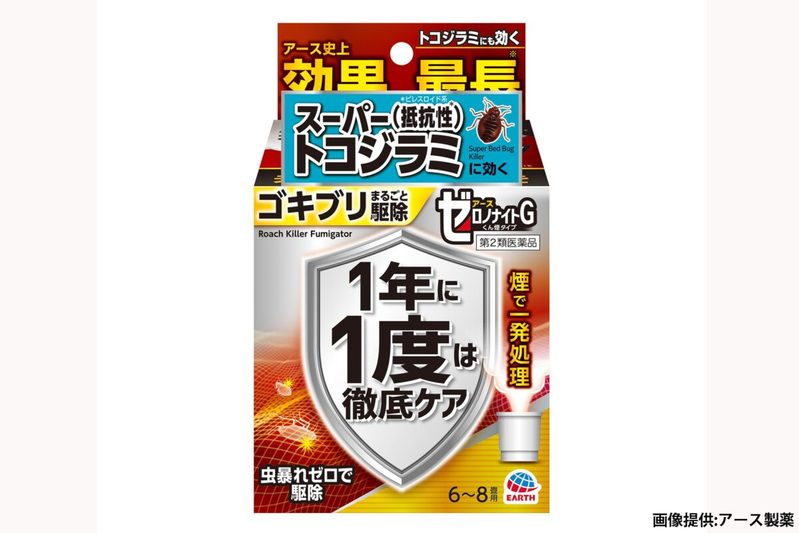 電車で目撃されたトコジラミにショック　「ホテルに到着したら…」アース製薬の明かす対策とは