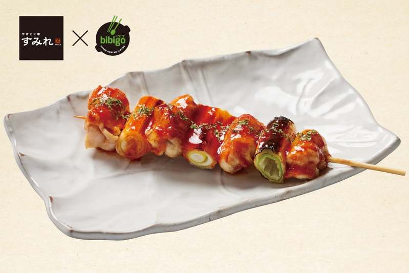 「やきとり家すみれ」×韓国の大手食品ブランド「美酢・bibigo」が初コラボ！期間限定メニューで韓国グルメを満喫！2月14日より全国79店舗にて販売！