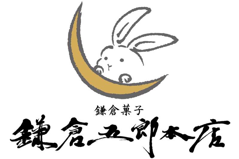 5月6日は『鎌倉五郎の日』。GW期間中に“鎌倉五郎ウィーク”やっちゃうよ!店頭・通販・SNSにてプレゼントキャンペーン開催