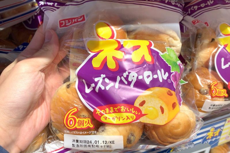 フジパン商品に生じた異変、サイレント値上げと思いきや…　神対応に「素晴らしい」と称賛の嵐