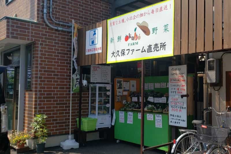 充実施設のお風呂パラダイス！想像を超えた老舗銭湯『松の湯』