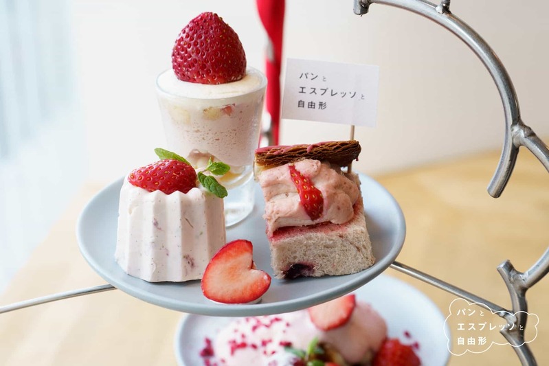 予約必須！東京・自由が丘「パンとエスプレッソと自由形」であまおういちごを使ったアフタヌーンティーセットが2月20日からスタート！