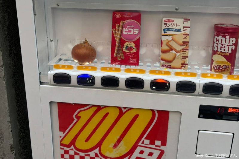 一見普通の自販機、左端の球体にギョッとするも…　「本当に出てきた」と二度驚く