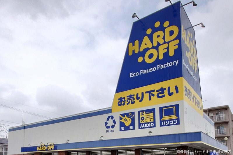 前世がハローマックのハードオフ、客が持ち込んだプレステに驚き 30年ぶりの「里帰り」と話題に…