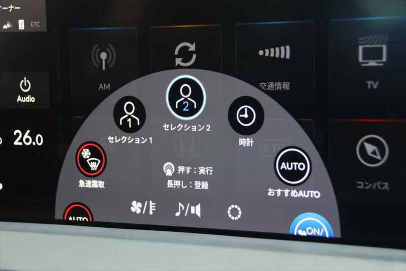 Google搭載でインフォテイメントが劇的進化！ホンダが2024年春発売予定の新型｢アコード｣をホームページで先行公開