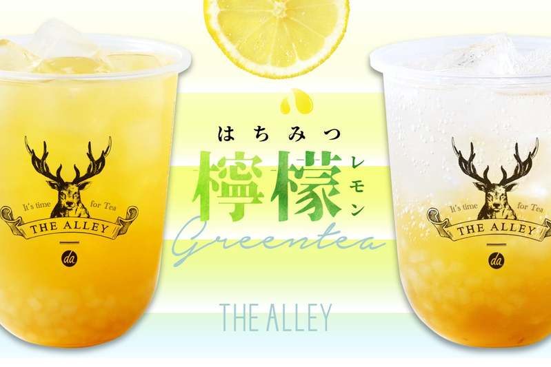 春の訪れと共にお茶に恋する本格派ティーストア「THE ALLEY」から、グランドメニューのシーズナルカテゴリーが4/10より新登場!!