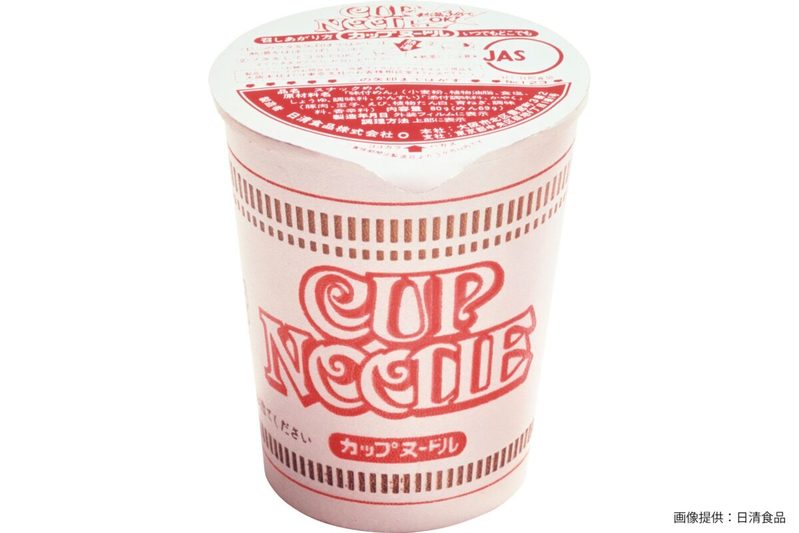 『日清食品』社名の意外すぎる由来に驚き、中国の王朝名と思いきや… 「全くの無関係」と判明