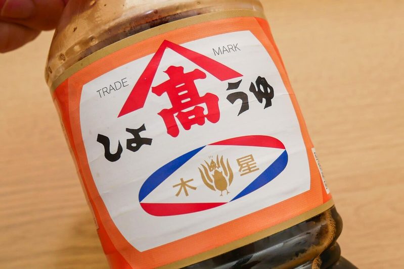 博多華丸が愛用している“醤油”が激ウマ　煮物や鍋にぴったり【Amazonブラックフライデー】