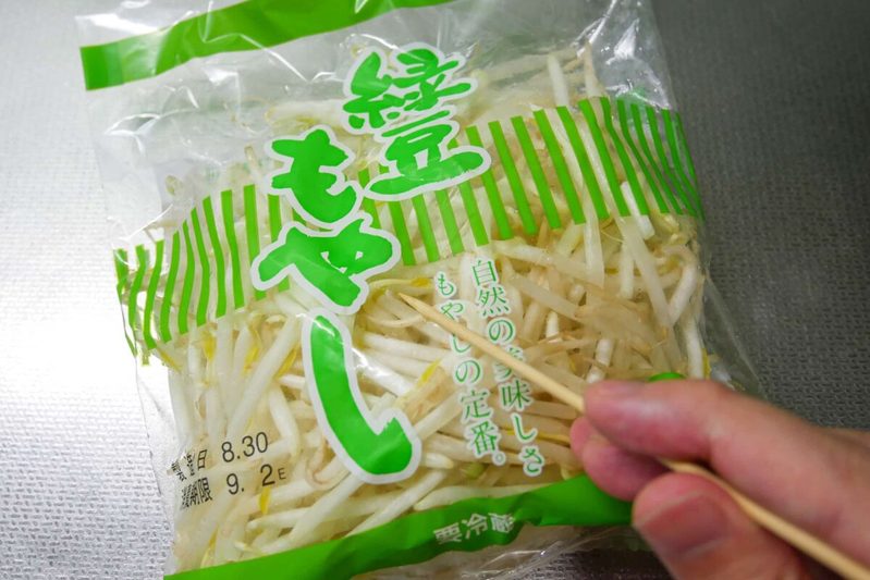 もやしはこうすると長持ち 一流シェフもやっている“保存テク”が目からウロコ