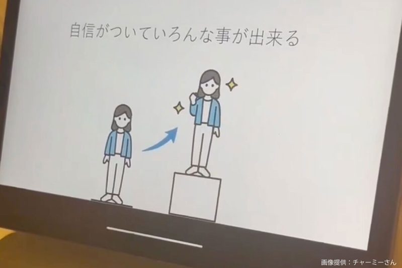 13歳娘の「縮毛矯正したい」で母が炎上、一体なぜ…　SNS社会の闇が理不尽すぎると判明