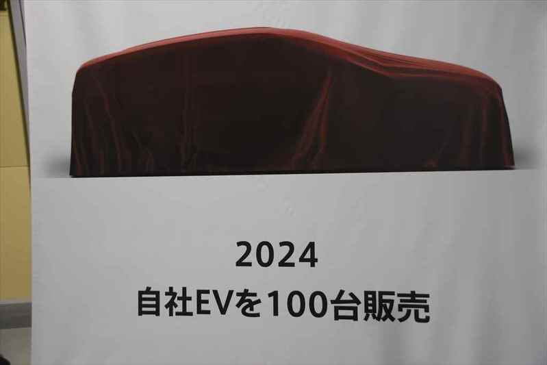 「テスラを追い越す！」をミッションに完全自動運転EVの量産メーカーを目指す「チューリング」がファクトリーを公開