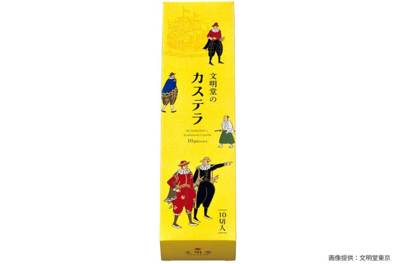 文明堂カステラに書かれた3つの数字、一般常識と思いきや…　衝撃のカルチャーギャップが話題