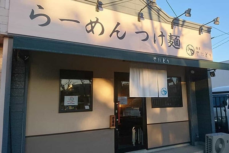 「お取り寄せラーメンでめぐるニッポンの名店！」を開催。第一弾は関西！地方名店の取り扱い強化