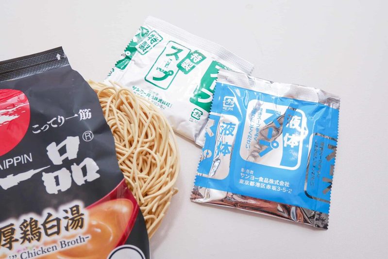 サッポロ一番「天下一品」が袋麺とは思えない再現度　こってり感がスゴい