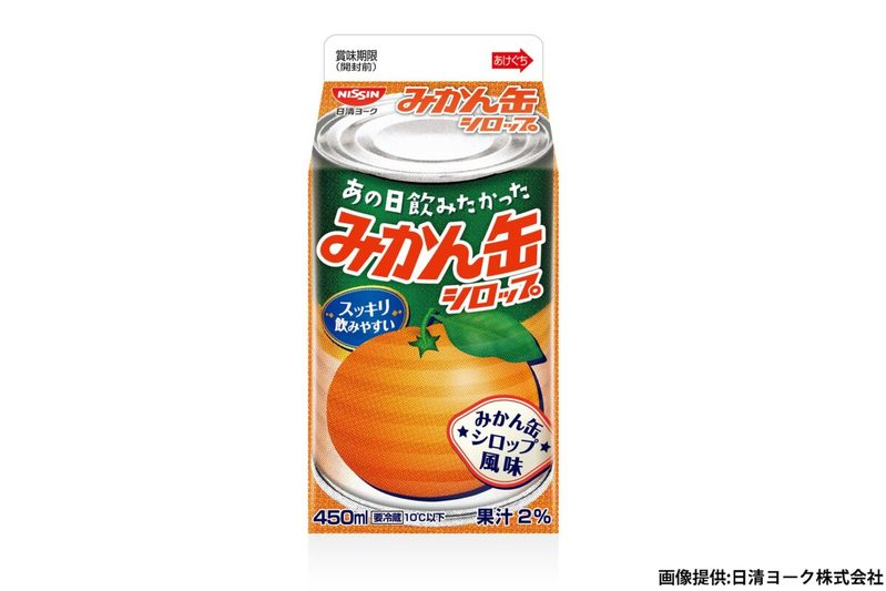 みかん缶のシロップを完全再現した飲料、開発エピソードが最高　「脳内に思い出す」懐かしむ声