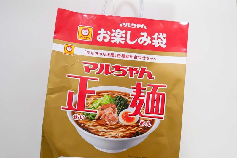 イオンのGW、1080円の「サッポロ一番」お楽しみ袋がスゴい 見つけたら即買い