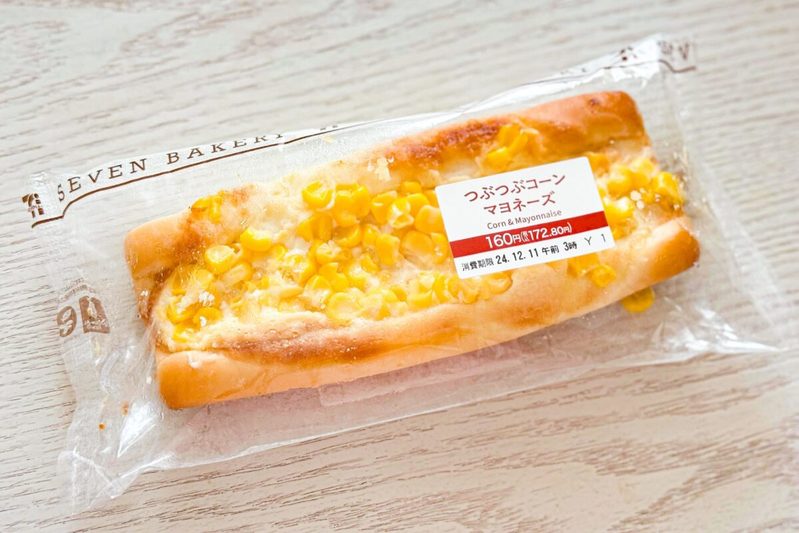 マツコが、今年どハマりした“セブン商品”　「あると買っちゃう」「うまいのよ…」