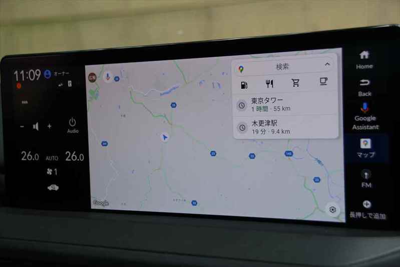 Google搭載でインフォテイメントが劇的進化！ホンダが2024年春発売予定の新型｢アコード｣をホームページで先行公開