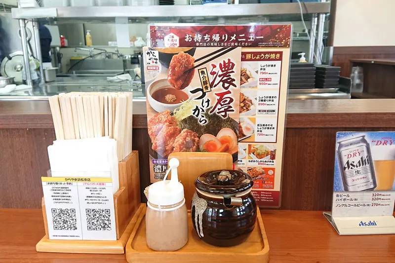 からやまの「濃厚つけから定食」がリニューアル！もはや「つけ麺」だった件