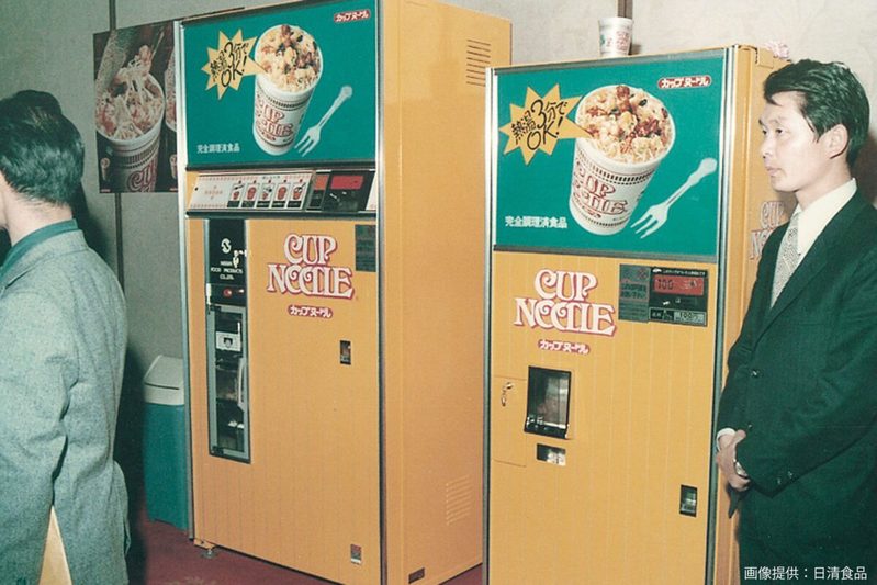 『日清食品』社名の意外すぎる由来に驚き、中国の王朝名と思いきや… 「全くの無関係」と判明