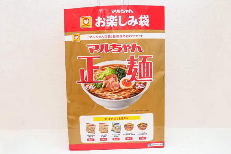 イオンに行くなら絶対見て！　永谷園「お楽しみ袋」は今年も“即買い”レベルのお得感