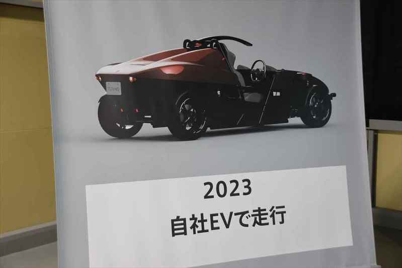 「テスラを追い越す！」をミッションに完全自動運転EVの量産メーカーを目指す「チューリング」がファクトリーを公開