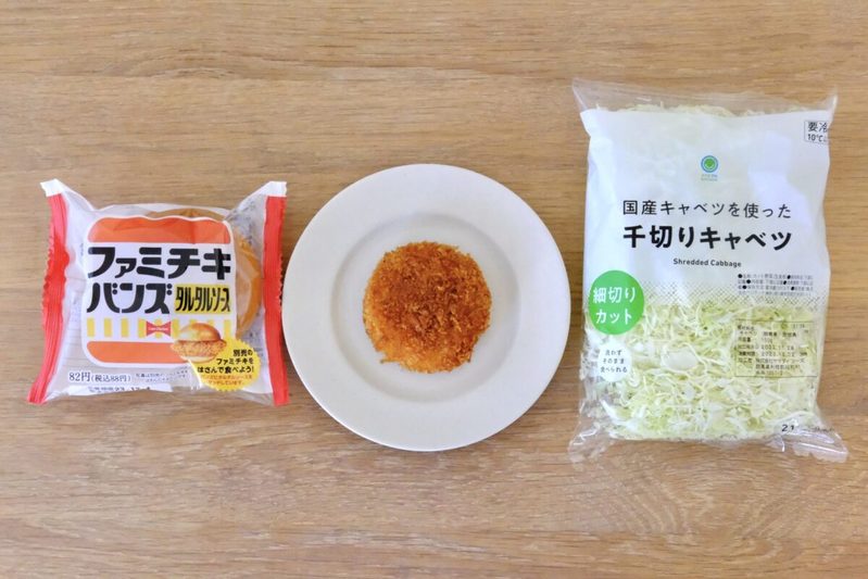 ファミチキバンズで作る「グラタンコロッケバーガー」が濃厚トロうまでたまらない