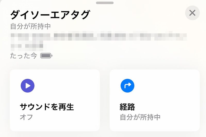 ダイソーで1100円の「白いコレ」が話題呼ぶ 連休前に持っておくべき“秀逸アイテム”だった