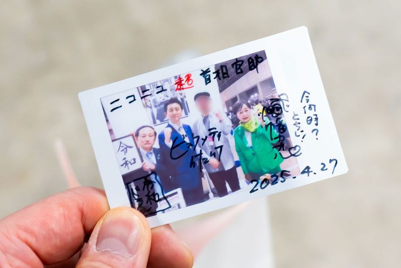 安倍元総理とゲーム対決…? 記者が不思議な感覚に陥った『超会議』の珍ブース