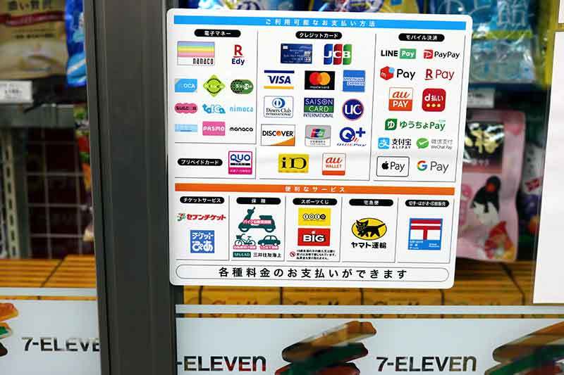 PayPay決済手数料有料化も解約0.2%で王者の地位揺るがず! しかしこれは新たに始まる加盟店獲得競争への序章か