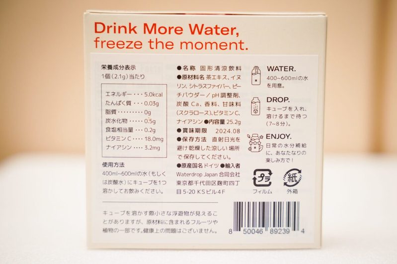 海外で人気急上昇中の“水の飲み方”を試したら… 想像以上に手軽&美味しくて驚いた