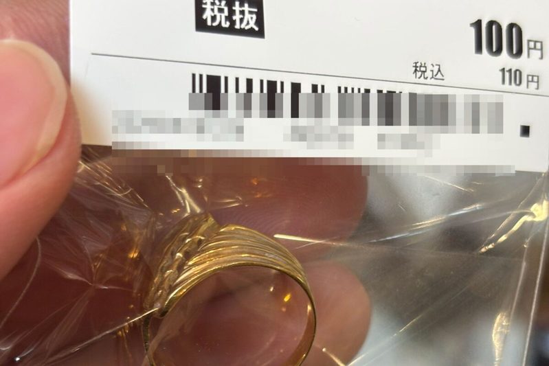 中古ショップで100円の指輪を購入→500倍の価値があると判明 驚愕の正体が「お宝すぎる」と話題に…