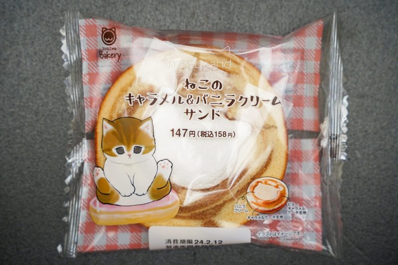 ファミマに“大量の猫”が出現、可愛すぎて食べるのが難しいレベル　「可愛すぎて癒される…」