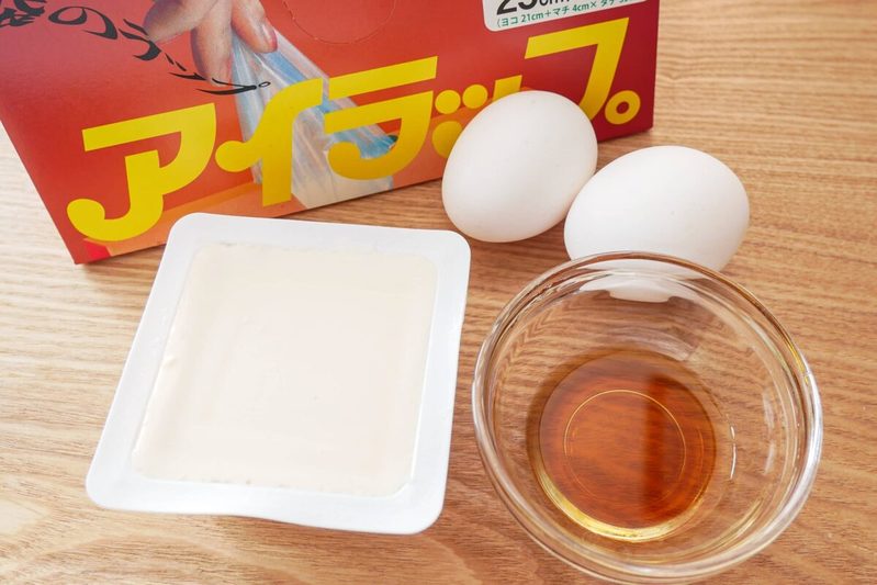 アイラップで作る「だし巻き玉子」がラクすぎて感動　“材料3つ”入れてレンチン