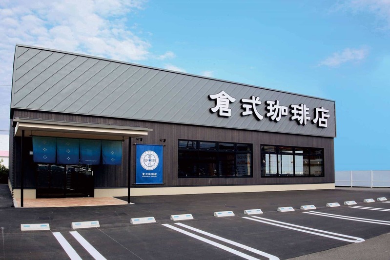 【期間限定】倉式珈琲店が「ストロベリーフェア」を2月13日(月)よりスタート。パフェやワッフルなど、いちごをふんだんに使用したメニュー4種が登場。