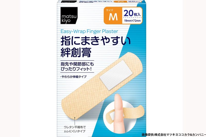 小学生考案の絆創膏、大人が見落とした「あの悩み」を解決　常識を変える機能に衝撃走る…