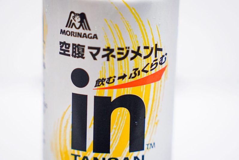 「3時間ぐらいお腹空かない」と話題の『ｉｎタンサン』　実際に飲んでみたところ…